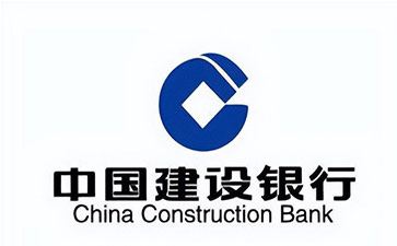 宜良建设银行信用贷款需要什么条件？建行信贷办理流程和注意事项！