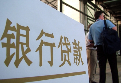 宜良个人信用贷款额度能贷多少？主要看什么方面？